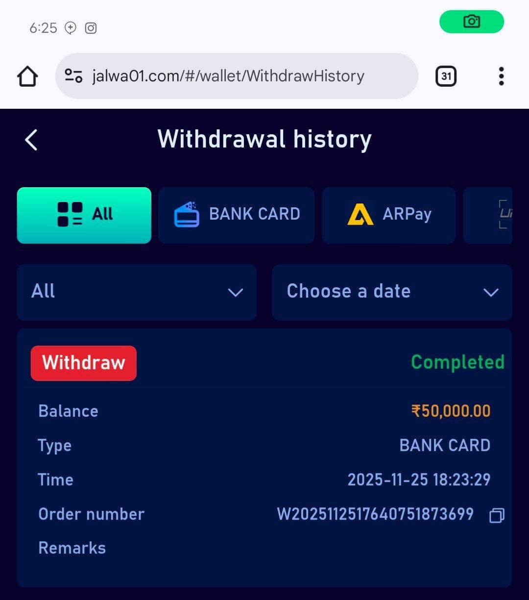 Withdrawal Proof